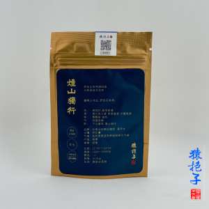 古樹炭焙烏龍茶 【烟山獨行】試飲裝7g