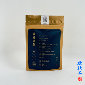 古樹單芽白茶 【蒹葭成霜】試飲裝7g