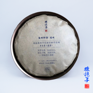 古樹冬生茶（蕊茶）【高樹野荼·雀咀】