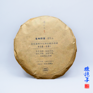 古樹茶小寒單芽白茶【高樹野荼·雀咀白 】