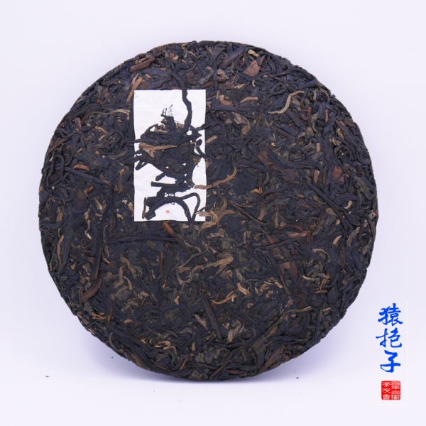 猿抱子®清明春紅茶【暖玉生烟】 - 图片 2