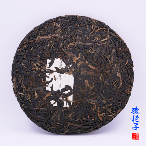 大雪冬紅茶【荼蘼未盡】猿抱子明清古茶樹 餅裝357g - 图片 2