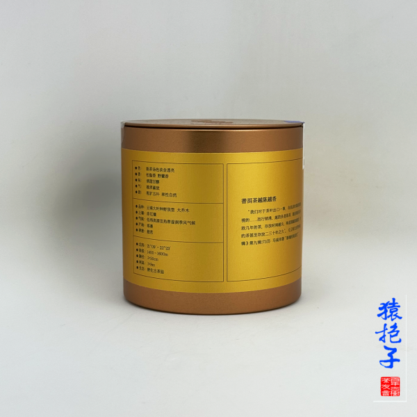 清明春生茶【一葉如來】猿抱子宋元古茶樹 罐裝50g - 图片 2