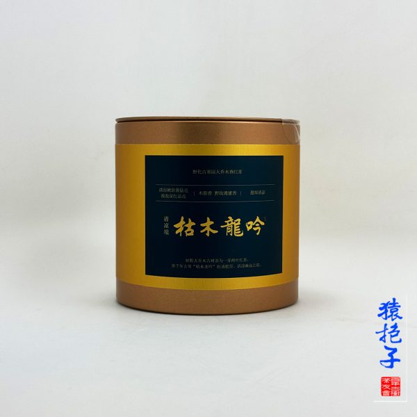 猿抱子®【枯木龍吟】野化古樹日曬紅茶  罐裝50g