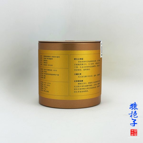 猿抱子®【枯木龍吟】野化古樹日曬紅茶  罐裝50g - 图片 6