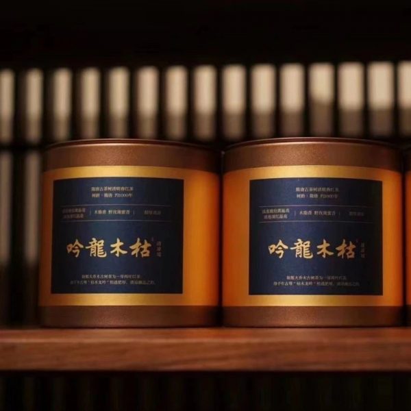 猿抱子®【枯木龍吟】野化古樹日曬紅茶  罐裝50g - 图片 4