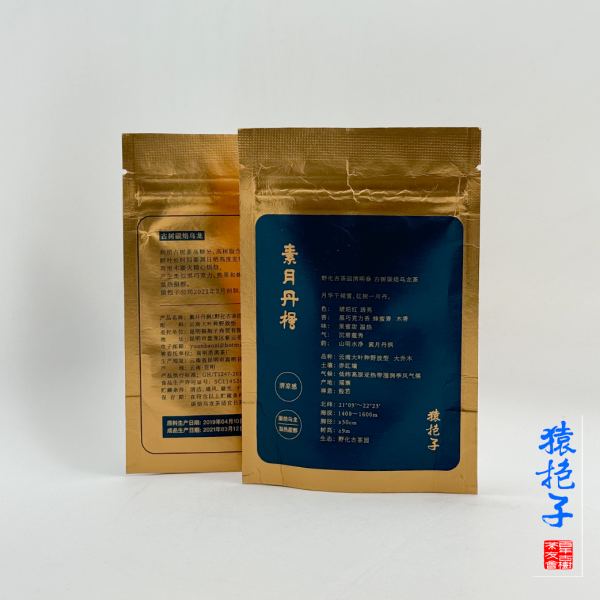 古樹炭焙烏龍茶 【素月丹楓】試飲裝7g - 图片 3