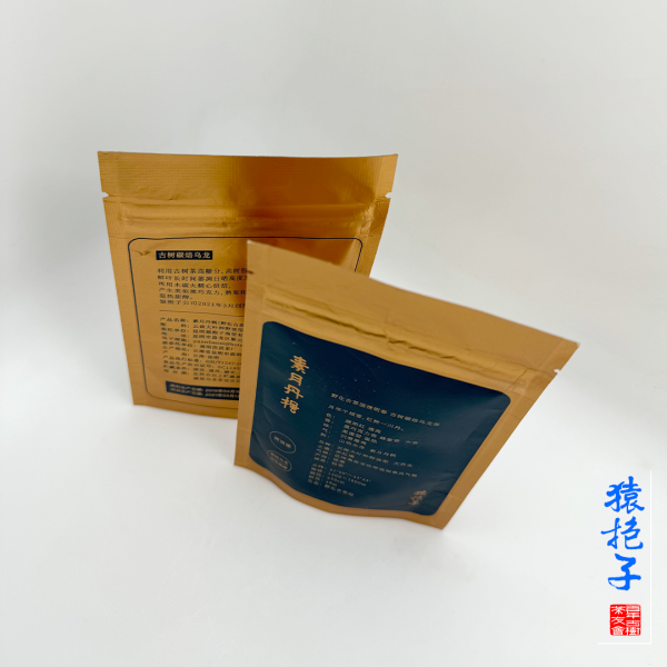古樹炭焙烏龍茶 【素月丹楓】試飲裝7g - 图片 4