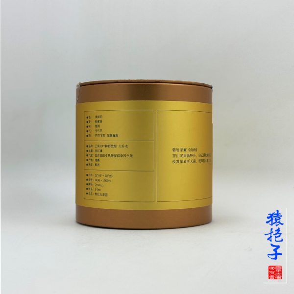 清明春單芽白茶【蒹葭成霜】罐裝50g - 图片 5