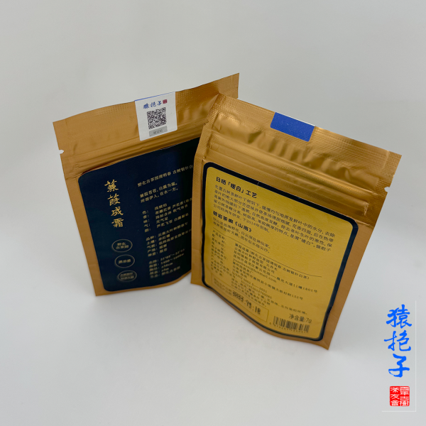 古樹單芽白茶 【蒹葭成霜】試飲裝7g - 图片 4