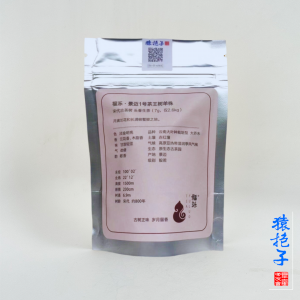 景邁1號茶王樹單株