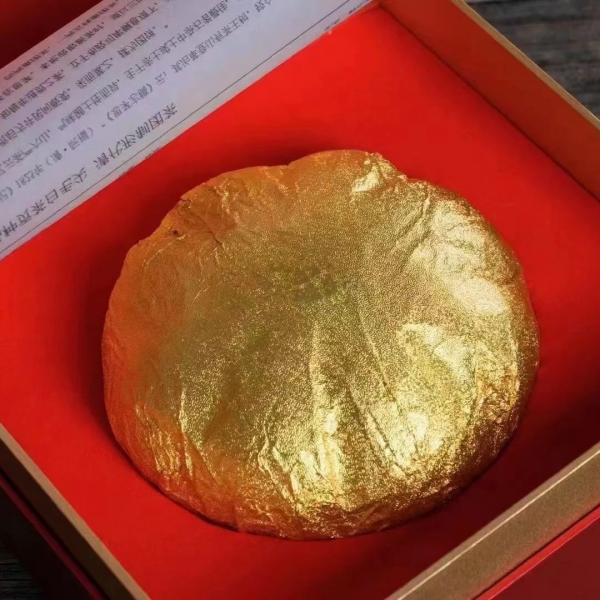 【金瓜貢茶·普洱茶 】野化古茶園清明春生茶 - 图片 4