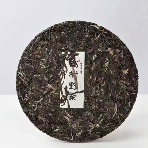 古樹生茶 【高樹野荼】 - 图片 4