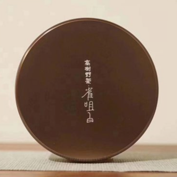 古樹茶小寒單芽白茶【高樹野荼·雀咀白 】 - 图片 7