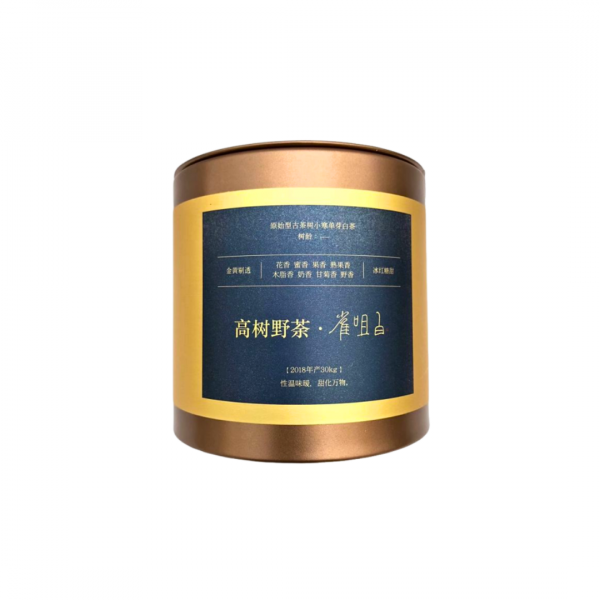 古樹茶小寒單芽白茶【高樹野荼·雀咀白 】 - 图片 6