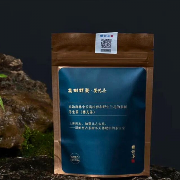 高樹野荼特製品 【高樹野荼·嬰兒茶】 - 图片 4